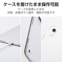 エレコム iPad(A16) (第10世代) フラップケース 薄型軽量 TB-A25RWVNV 1個（直送品）