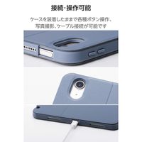 エレコム 11インチiPad Air(M3/M2) フラップケース 衝撃吸収 TB-A25MSABG 1個