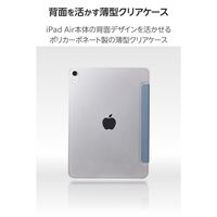 エレコム 11インチiPad Air(M3/M2) フラップケース 薄型軽量 TB-A25MWVBG 1個
