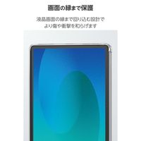 エレコム 11インチiPad Air(M3/M2) ソフトクリアケース 軽量 TB-A25MUCCR 1個