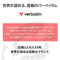 Verbatim Japan TypeーC to C USB3.2 Gen2x2ケーブル 高耐久 CB100KCCZV2 1個