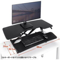 サンワサプライ エルゴノミクスリフトアップデスク 幅1060×奥行630×高さ120～510mm MR-ERGST6BK 1台（直送品）