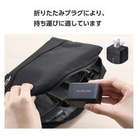 ノートパソコン用 AC充電器 タイプC PD 67W USB-C×3 ACDC-PD11267BK エレコム 1個（直送品）