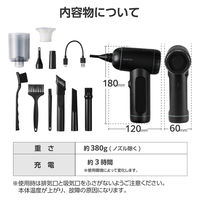エアダスター 電動 USB充電式 2WAY (吸引/噴射) 強力ブロワー ブラック ADWALCC01BK エレコム 1個（直送品）