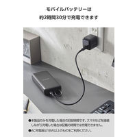 モバイルバッテリー 大容量 20000mAh USB-Cケーブル一体型 ブラック DE-C64-20000BK エレコム 1個（直送品）