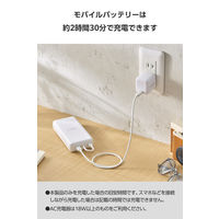モバイルバッテリー 大容量 20000mAh USB-Cケーブル一体型 ホワイト DE-C64-20000WH エレコム 1個（直送品）