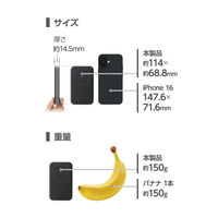 マグネット式モバイルバッテリー 5000mAh Qi2 ワイヤレス ケーブル付属 黒 DE-C68-5000BK エレコム 1個（直送品）