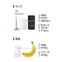 マグネット式モバイルバッテリー 5000mAh Qi2 ワイヤレス ケーブル付属 白 DE-C68-5000WH エレコム 1個（直送品）