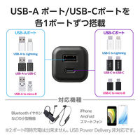 モバイルバッテリー 乾電池式 (USB-C/USB-Aポート) 単3×4本 ブラック DE-KD06BK エレコム 1個（直送品）
