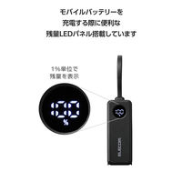 モバイルバッテリー 5000mAh ケーブル一体/コンセント一体型 ブラック EC-C30LBK エレコム 1個（直送品）