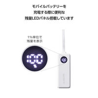 モバイルバッテリー 5000mAh ケーブル一体/コンセント一体型 ホワイト EC-C30LWH エレコム 1個（直送品）
