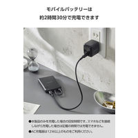 モバイルバッテリー 5000mAh 小型 USB-Cケーブル一体型 ブラック EC-C33BK エレコム 1個（直送品）