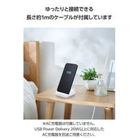 ワイヤレス充電器 Qi認証 充電スタンド 10W / 7.5W / 5W ホワイト×ブラック EC-QS10WF エレコム 1個（直送品）