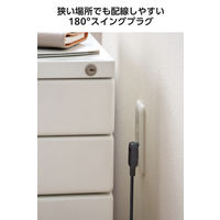 延長コード 3m 1個口 電源タップ 絶縁キャップ ホコリ防止シャッター 耐トラッキング 黒 ECT-4230BK エレコム 1個（直送品）