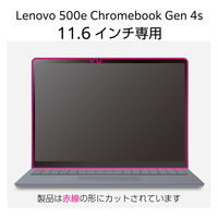 Lenovo 500e Chromebook Gen 4s 用 フィルム 反射防止 EF-CBL07FLST エレコム 1個（直送品）