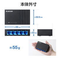 スイッチングハブ LAN ハブ 5ポート Giga対応 プラスチック筐体 ブラック EHC-LG05P-B エレコム 1個（直送品）