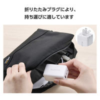 USB充電器 タイプC PD 67W USB-C×2 A×1 パソコン充電 白 MPA-AC10367WH エレコム 1個（直送品）