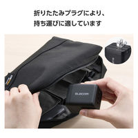 USB充電器 タイプC PD 100W USB-C×3 パソコン充電 黒 MPA-AC113100BK エレコム 1個（直送品）