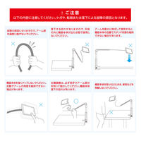 マグネット スマホスタンド アーム クランプ式 360度回転 折りたたみ ブラック P-DSLARMM25BK エレコム 1個（直送品）