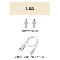 タッチペン スタイラスペン 充電式 USB Type-C 急速充電 磁気吸着 ブルー P-TPACST05BU エレコム 1個（直送品）