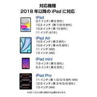 タッチペン iPad用 USB-C急速充電 傾き検知 誤作動防止 ホワイト P-TPACSTAP10WH エレコム 1個（直送品）