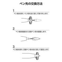 Apple Pencil 交換用 ペン先 2個セット 極細 視差改善 高感度 金属製 PWTIPAP05 エレコム 1個（直送品）