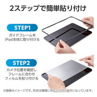 iPad A16 11/10.9インチ ガラスフィルム Dragontrail(R)X TB-A25RFLGDT エレコム 1個（直送品）