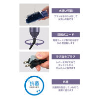 カールドライヤー マイナスイオン 軽量 冷温風 ブラシ部分水洗い可 回転式コード パープル TC430A-V/E テスコム 1個（直送品）