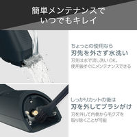 ヘアカッター 軽量 コーム4種 TT690B-H テスコム 1個（直送品）