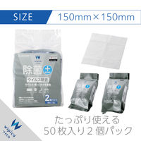 ウェットティッシュ クリーナー 50枚入り 2個パック ウイルス除去 除菌 消臭 WC-VR100H2 エレコム 1個（直送品）