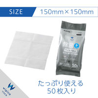 ウェットティッシュ クリーナー 50枚入り ウイルス除去 除菌 消臭 WC-VR50H エレコム 1個（直送品）