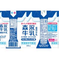 森永乳業 森永牛乳 200ml 1セット（48本） 常温保存可能品
