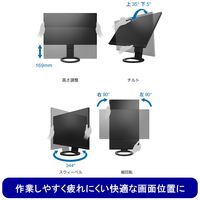 EIZO FlexScan 27インチ4K液晶モニターUSB-C給電 ホワイト EV2740S-WT 1台