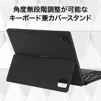 aiwa(アイワ) 2in1タブレット型PC 10.5型 CeleronN4020 メモリ4GB 64GB JA4-TBW1002
