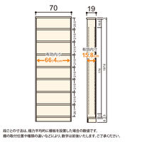 大洋 Shelfit Shelfit エースラックタフ 幅700×奥行190×高さ2111mm ARタフ2170S(NA) 1台（直送品）