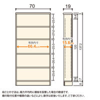 大洋 Shelfit Shelfit カラーラック 幅700×奥行190×高さ1499mm ライトナチュラル NC1570S(LN) 1台（直送品）