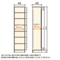 大洋 Shelfit Shelfit カラーラック 幅400×奥行400×高さ1780mm NC1840MD(WH) 1台（直送品）