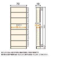 大洋 Shelfit Shelfit カラーラック 幅700×奥行190×高さ1780mm ブラウン NC1870S(BR) 1台（直送品）