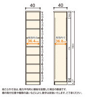 大洋 Shelfit Shelfit カラーラック 幅400×奥行400×高さ2111mm NC2140MD(WH) 1台（直送品）