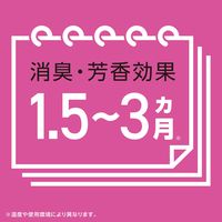 消臭剤 芳香剤 置き型 スッキーリ！ お部屋用 華やかなローズ 400mL 1セット（5個） アース製薬