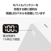エレコム モバイルバッテリー 20400mAh 大容量 PD 最大67W 高速充電 白 DE-C72L-20000WH 1個