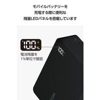モバイルバッテリー 20400mAh 大容量 パソコン充電 PD 最大67W 残量表示 黒 EC-C44LBK エレコム 1個（直送品）