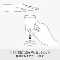アイススタンド氷柱（つらら）ベージュ 1セット 製氷機  like-it（ライクイット） 吉川国工業所
