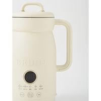 BRUNO オートクックポット1.0L(アイボリー) BOE125-IV 1個