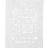 ヒヤシンスポリプロピレン収納オーバル HOUSEHOLD GOODS ナチュラル studio CLIP