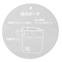 保冷ポーチ ピンク studio CLIP