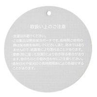 保冷ポーチ アイボリー studio CLIP