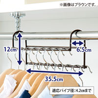 衣類収納アップハンガー  ダークブラウン 1セット（2本組×3） カワタキコーポレーション