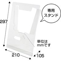 ササガワ 着画作成キット(男性モデルフォト) 37-5011 1セット(8枚袋入(8種各1