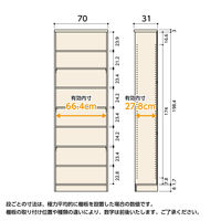 大洋 Shelfit エースラック 幅700×奥行310×高さ2111mm スタンダードナチュラル AR2170R(NA) 1台（直送品）